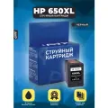 Картридж HP 650 XL (650XL) черный CZ101AE для DeskJet 1515/2515/3545/2545