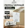 Перец порционный Деловой стандар в стиках по 0,3 г (5000шт/уп)