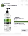 EPICA Professional Daily Haircare Кондиционер для ежедневного ухода, 1000 мл.