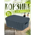 Корзина для хранения Keeplex с крышкой 11 л 38х27х14 см, (космический серый) 4115