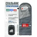 Спальный мешок RSP Sleep 350 R RipStop 2025 (220*80 см, молния справа)