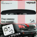 Накладка, ручка багажника для Ниссан Кашкай с крепежом, молдинг задний для Nissan Qashqai J10 (2006-2014) черная под камеру