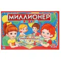 Настольная игра Умка Миллионер для детей, желтый