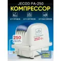 Компрессор для септика и пруда Jecod Pa-250