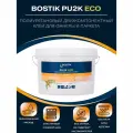 BOSTIK PU2K ECO (компонент А+В) Двухкомпонентный клей для паркета полиуретановый, 9+1 кг, артикул 50024500K.