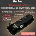 Тепловизор для охоты монокуляр Pixfra Mile 2 PFI-M210, компактный, 256x192, x1.55-12.4