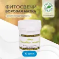 Боровая матка20 мл
