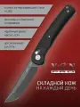 Нож складной VN Pro K366, сталь AUS8, городской фолдер