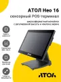 Сенсорный терминал 15,6 АТОЛ Нео 16 (N100, 8/128Gb, без MSR, без ОС)