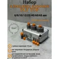 Набор алмазных коронок DLT TOP №14