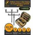 Набор 2 стоек 22-35см и 2 буз баров на 3 удилища (KT1601) с сумкой и 3 задними держателями удилища