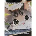 Коврик для мыши 900х400х3. Котик в листьях под дождем