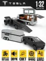 Машинка игрушка модель Tesla с прицепом дом на колесах 35 см световые и звуковые эффекты