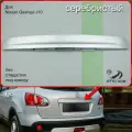 Накладка, ручка багажника для Ниссан Кашкай, молдинг задний для Nissan Qashqai J10 (2006-2014) серебристая под кнопку