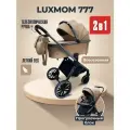 Детская коляска трансформер 2 в 1 LUXMOM 777 new 2025 Бежевая