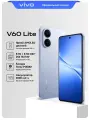 Смартфон Vivo V60 Lite, 8/128 Гб, NFC, Qualcomm Snapdragon 685, AMOLED экран