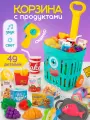 Тележка с продуктами детская со сканером с регулируемой ручкой, 49 деталей