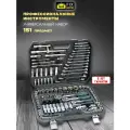 Набор инструментов для автомобиля FIXMASTER, в кейсе 151 предмет