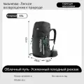 Naturehike Рюкзак для путешествий на открытом воздухе объемом 45Л NH18Y045-Q
