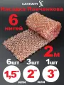 Насадка Панченкова (РПН) 6 нитей медная 2 м
