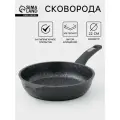 Сковорода Мечта Гранит star черный 22 см АП 4935131