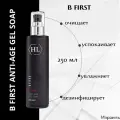 Holy Land Be First Anti-Age Gel Soap - гель для умывания 250мл