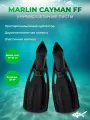 Ласты для подводного плавания Marlin Cayman черные, 38\39 (XS)
