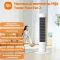 Xiaomi, умный маленький кондиционер Mijia, BPTS02DM 2, энергосберегающий 24 Вт, китайская версия