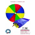 Детский спортивный товар Парашют (3,5м) с сумкой для игр и эстафет минивини