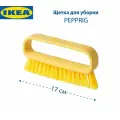 Щетка для уборки IKEA - PEPPRIG(пепприг), пластик, цвет желтый, 1 шт