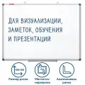 Доска магнитно-маркерная 100х150 см, алюминиевая рамка, BRAUBERG Extra, 237556