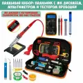 Паяльный набор: паяльник с ЖК дисплеем (80 Вт), мультиметр, прибор для определения разрыва в проводеке.