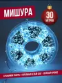 Гирлянда нить мишура 30 м (зеленый провод) хвойная лапа роса на елку, холодный