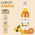 Сироп Алыча MONIN,1л