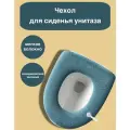 Чехол для сиденья унитаза Cocoa Four Seasons, быстросъемный, мягкое волокно, скандинавский зеленый