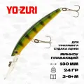 Воблер для троллинга Yo-Zuri Crystal Minnow Deep Diver Walleye 130F R1301, 130 мм, 24 гр, 3-6+ м, #MPC
