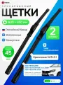 Дворники Лада Веста 2019+ всесезонные бескаркасные 600/450, VATL5.1, 2 шт