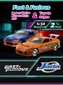 Набор модель машинок Форсаж 1:32 FF 2001 Nissan Silvia S15 1995 Toyota Supra-Orange 34254