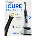Лампа беспроводная светодиодная для отверждения с 2мя насадками LED, 1 шт