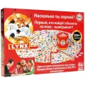 Настольная игра Educa Рысь 18539, красный