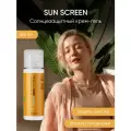 Солнцезащитный крем SPF 50+