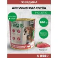 Влажный корм для собак Frais Holistic сочные кусочки мяса в желе с говядиной, 850 гр х 6 шт