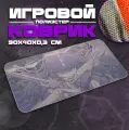 Коврик для мыши и клавиатуры HANAYA - 900x400x3 мм, XXL, покрытие Medium, для рабочего стола, игровой