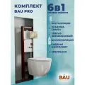 Комплект BAU 6 в 1: инсталляция BAU PRO, унитаз подвесной торнадо Bau Dream Hurricane-2, сиденье дюропласт микролифт, клавиша BAU Stil, бронза