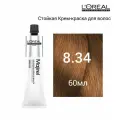 L'Oreal Professionnel Краска для волос 8.34/ Majirel 60 мл/мажирель