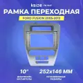 Рамка переходная FORD Fusion 2005-2012 | MFA-10 серая | Ksize FR 104T