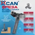 Фреза фуговальная для выравнивания поверхности XCAN со сменными ножами 12х59х71Lх3T