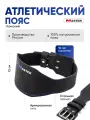 Пояс атлетический женский средней жесткости MASTER синий, XS