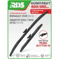 600 350 мм. Крепление Pushbutton 19. Комплект гибридных щеток стеклоочистителя RD5 дворники на Renault Zoe; Рено Зое; ABARTH 500/595; Абарт 500/595