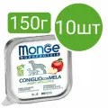 Влажный корм Monge Dog Natural Monoprotein Fruits ламистеры для собак, паштет из кролика с яблоком (10шт по 150г)